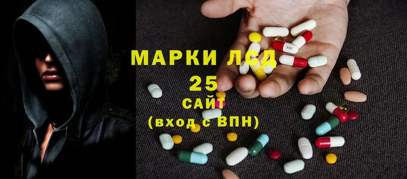 где найти наркотики  Горнозаводск  Лсд 25 экстази ecstasy 