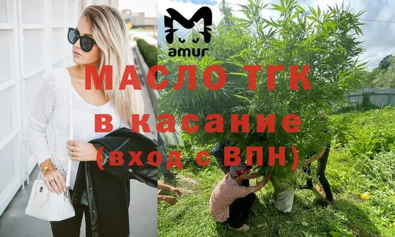 где купить наркоту  Горнозаводск  Дистиллят ТГК Wax 