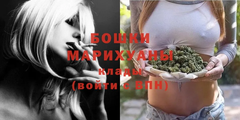 как найти   OMG сайт  МАРИХУАНА семена  Горнозаводск 